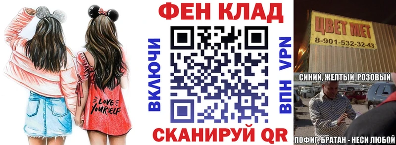 АМФЕТАМИН 98%  Высоковск 