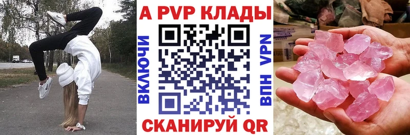 купить  сайты  Высоковск  A PVP СК КРИС 
