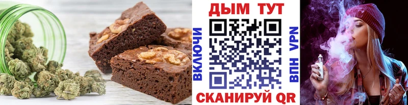 продажа наркотиков  Высоковск  Cannafood марихуана 