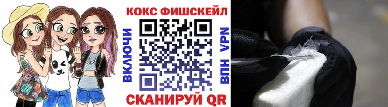 гидра онион  цена наркотик  Высоковск  КОКАИН Эквадор 