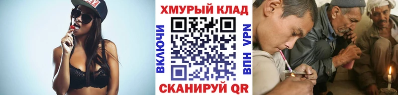 kraken ССЫЛКА  Высоковск  Героин хмурый 