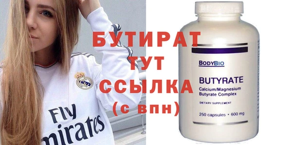 круглые Верхнеуральск