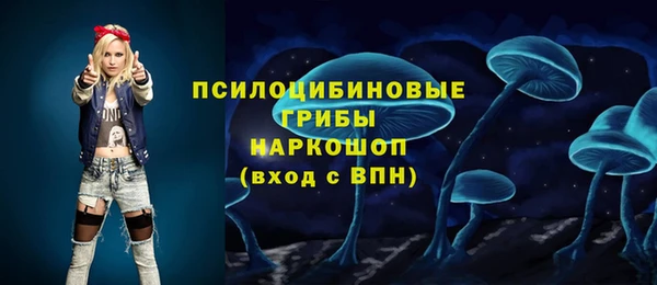 спайс Бронницы