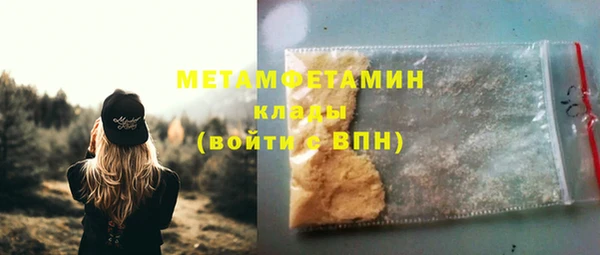 кристаллы Верхний Тагил