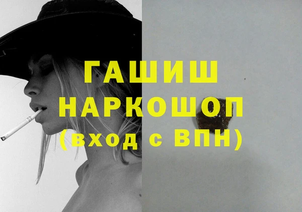 МДМА Гусиноозёрск