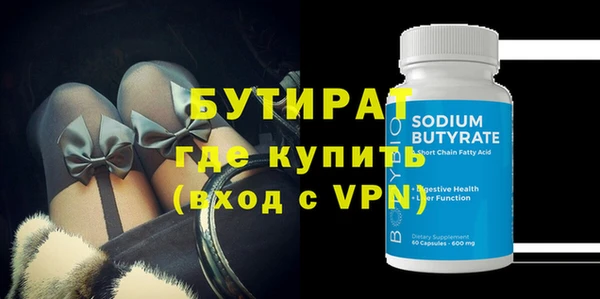 ешки Бугульма