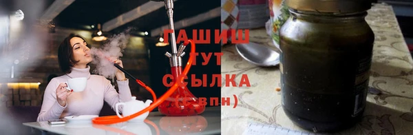 дистиллят марихуана Белоозёрский
