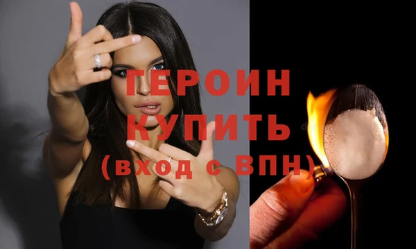 кристаллы Верхний Тагил