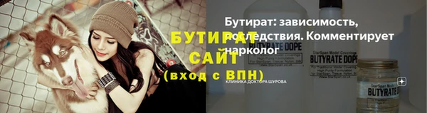 ешки Бугульма