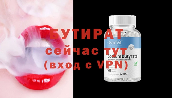 ешки Бугульма