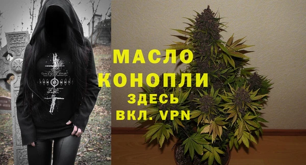 кристаллы Верхний Тагил