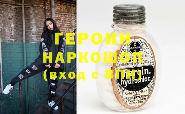 кристаллы Верхний Тагил