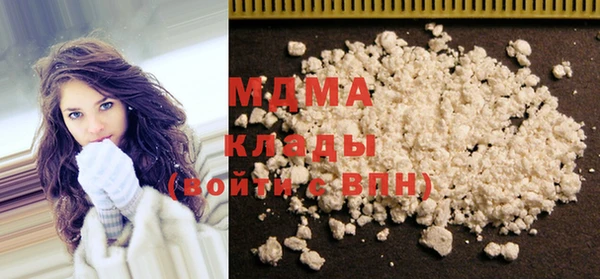 кристаллы Верхний Тагил