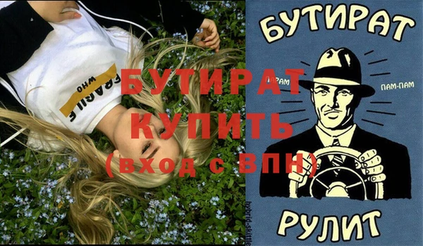 альфа пвп VHQ Инта