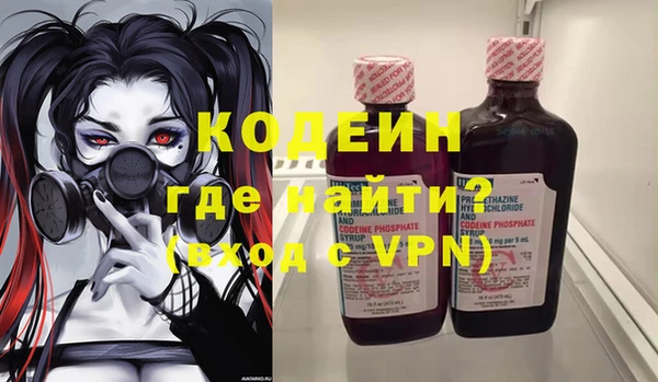 мескалин Белокуриха