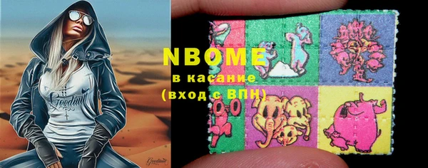кристаллы Верхний Тагил