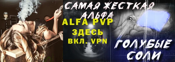 МДПВ Волосово