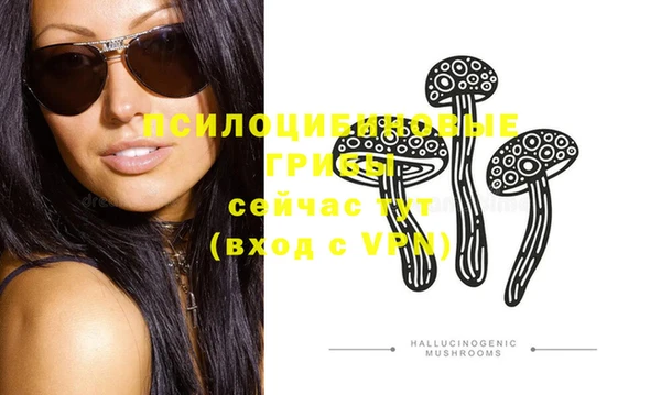 кристаллы Верхний Тагил