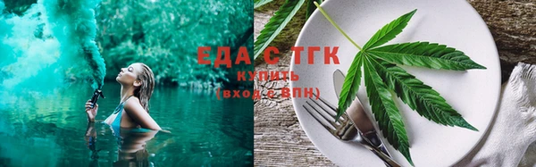 спайс Бронницы