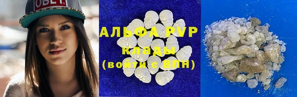 спайс Бронницы