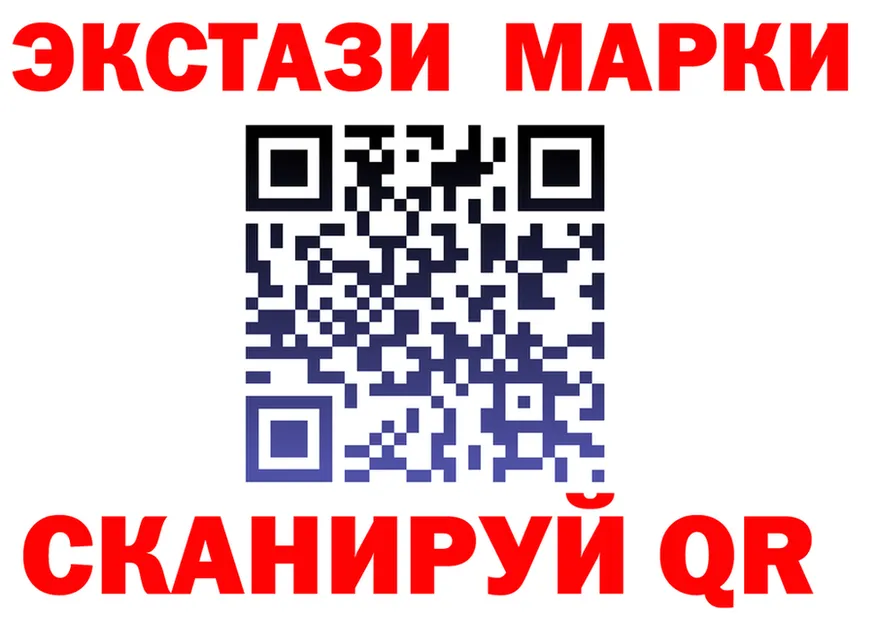 Кокаин Эквадор ТОР это OMG Высоковск