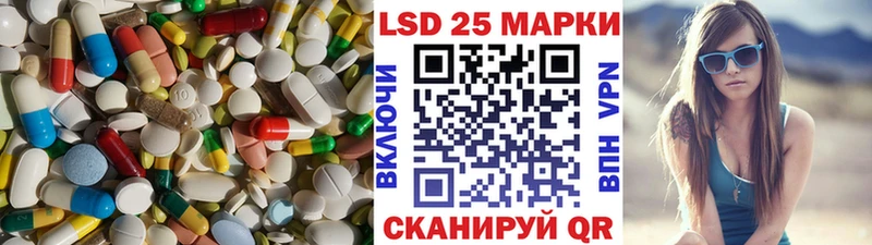 ЛСД экстази ecstasy  Высоковск 