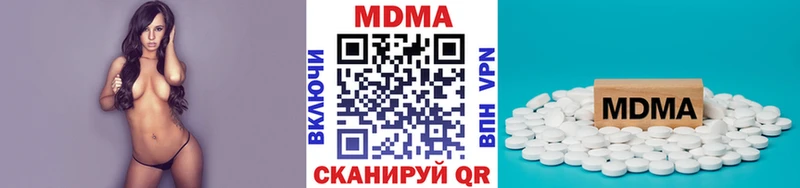 MDMA crystal  Высоковск 
