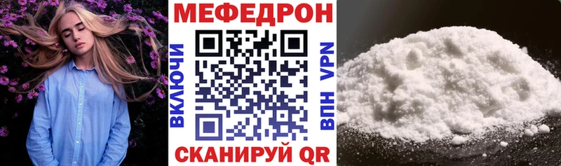 МЯУ-МЯУ VHQ Высоковск