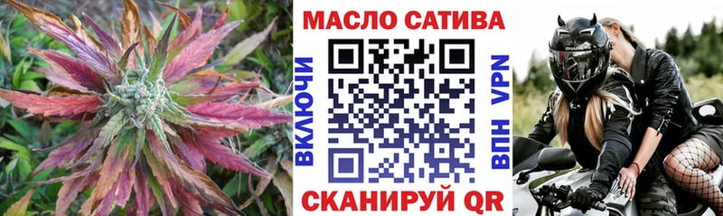 Дистиллят ТГК жижа  Высоковск 